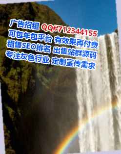 巴南助孕保温工程有限公司